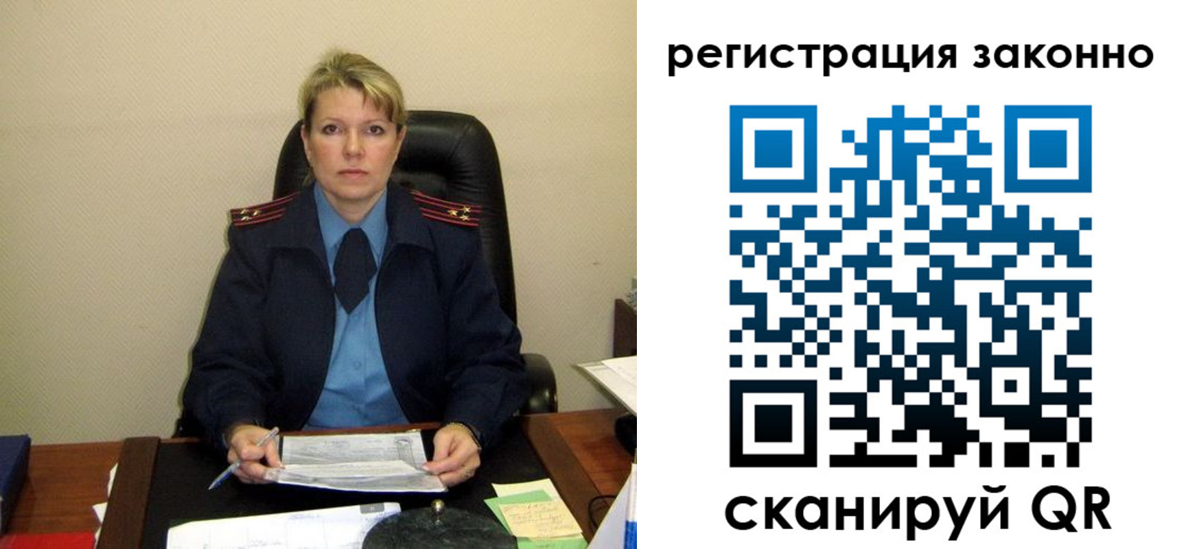 временная регистрация поиск в Сортавале